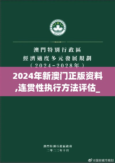 关于我们 第201页