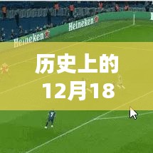 萍水相逢 第3页