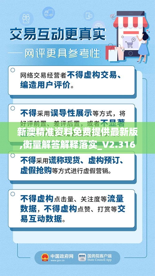 品质保障 第197页