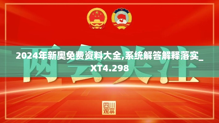品质保障 第192页