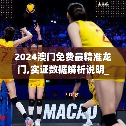 口若悬河 第4页