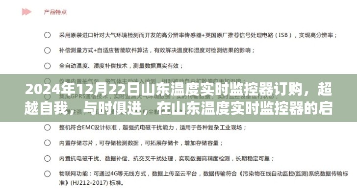 不修边幅 第3页