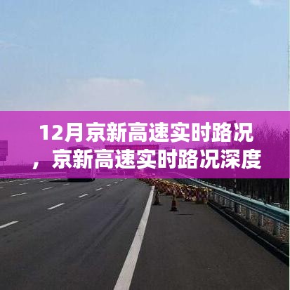 贵耳贱目 第3页