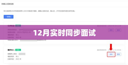 母凭子贵 第3页