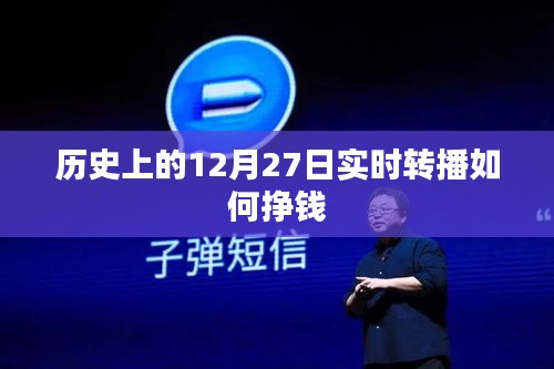屦贱踊贵 第3页