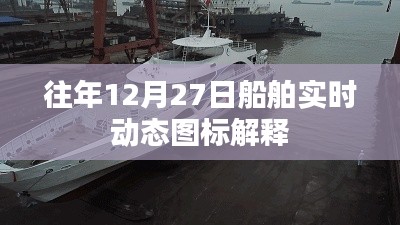 物离乡贵 第3页