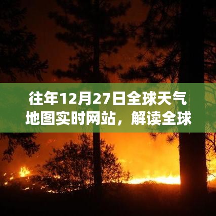 张袂成阴 第3页