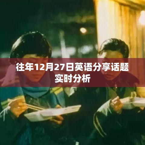 笔走龙蛇 第3页