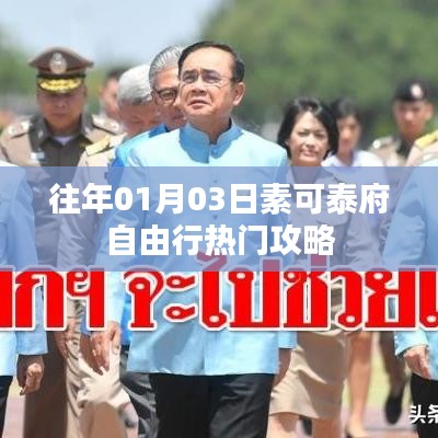 新闻中心 第140页