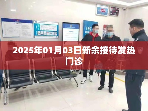 降尊纡贵 第4页