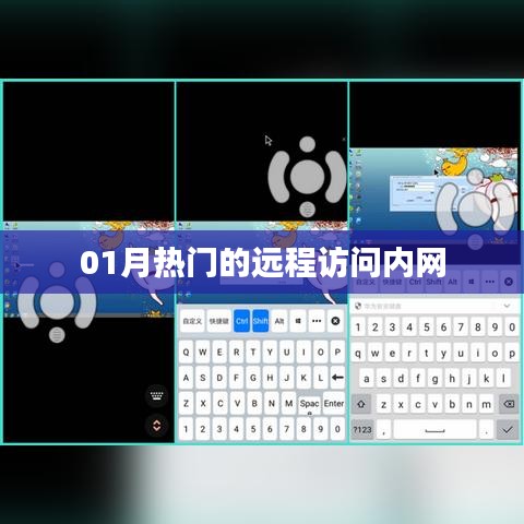 引锥刺股 第3页