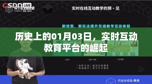 业业兢兢 第3页