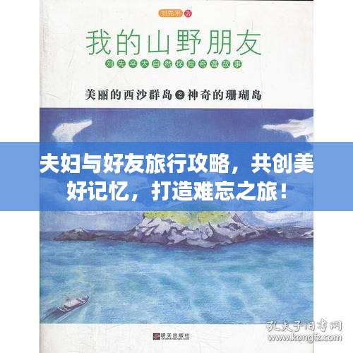 关于我们 第128页