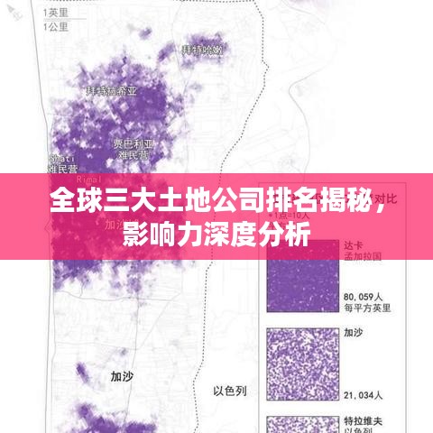 省吃俭用 第3页