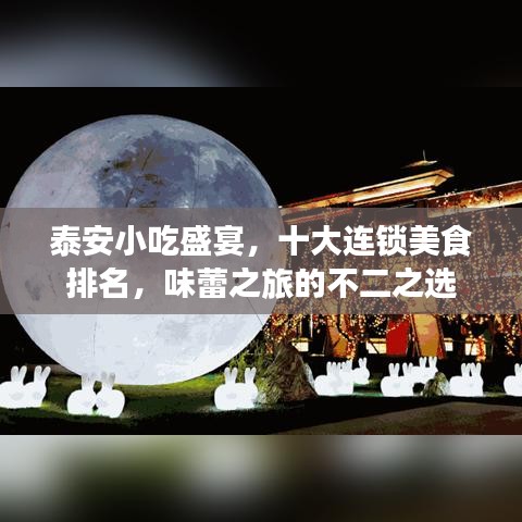 解决方案 第109页