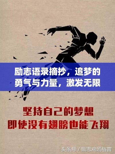 心急如焚 第2页