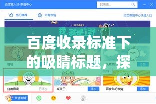 全神贯注 第3页