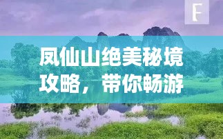 长颈鸟喙 第3页