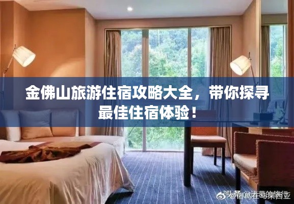 关于我们 第99页