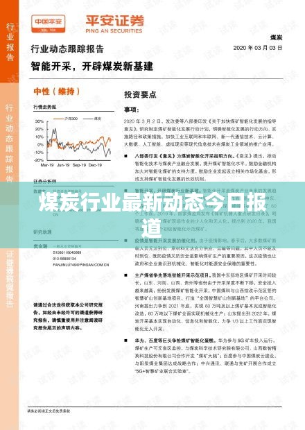 关于我们 第89页