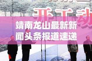 萍水相逢 第2页