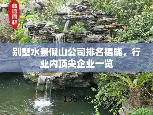 无冬无夏 第2页