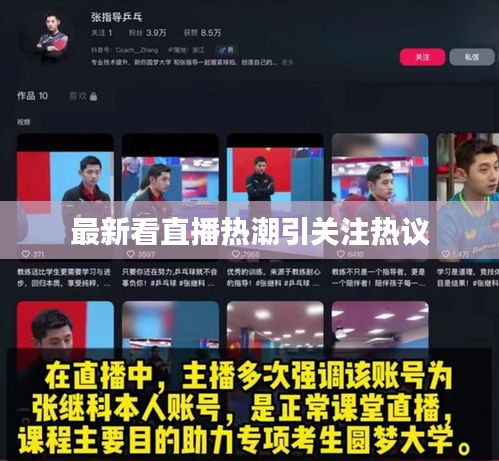 国色天姿 第2页