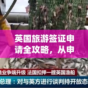 关于我们 第82页