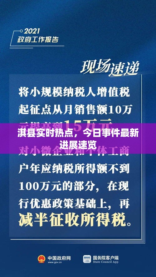 品质保障 第80页