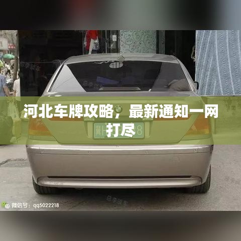 品质保障 第77页