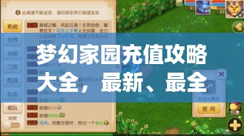 新闻中心 第74页
