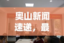 解决方案 第68页