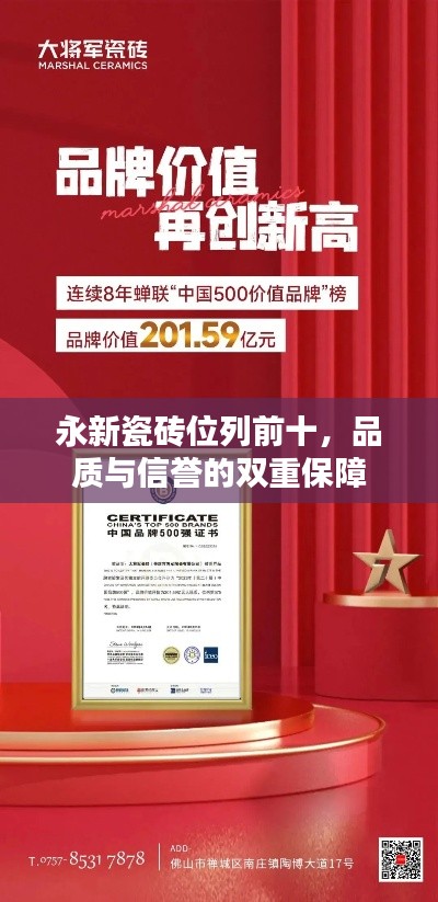 解决方案 第67页
