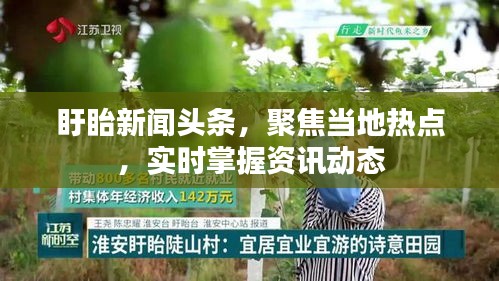 引锥刺股 第2页
