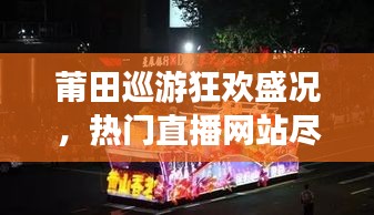美轮美奂 第2页