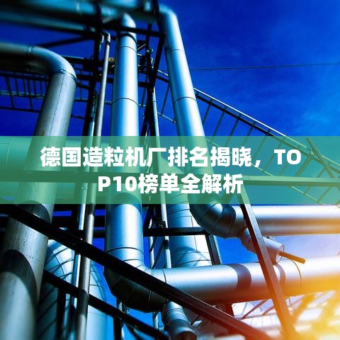 解决方案 第63页