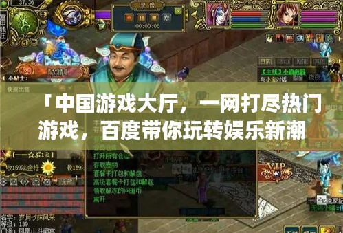 新闻中心 第50页
