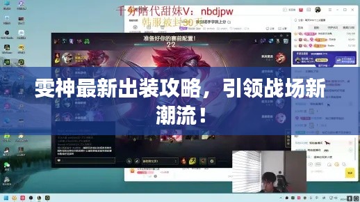 解决方案 第37页