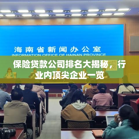 解决方案 第30页