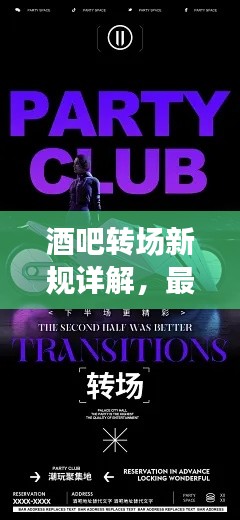 品质保障 第26页