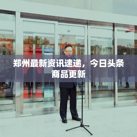 产品知识 第27页