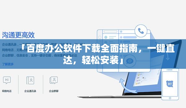 品质保障 第21页