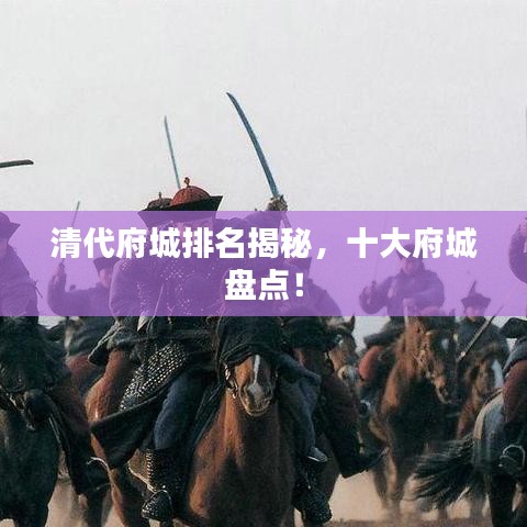 品质保障 第17页