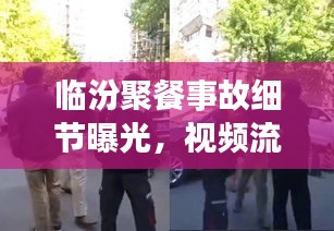 解决方案 第17页