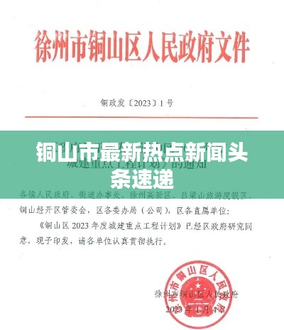 品质保障 第14页