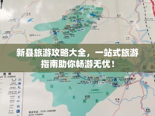 关于我们 第13页