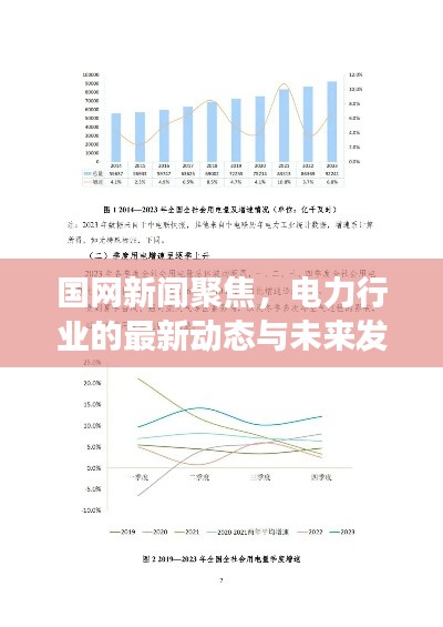 资料中心 第15页