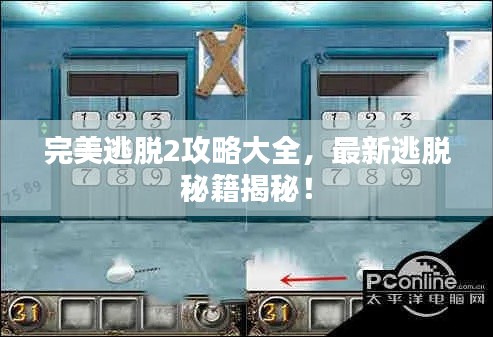 品质保障 第13页