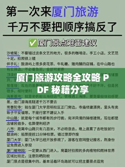 产品知识 第10页