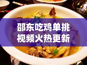 新闻中心 第11页